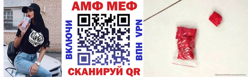 Амфетамин VHQ OMG вход Ахтырский