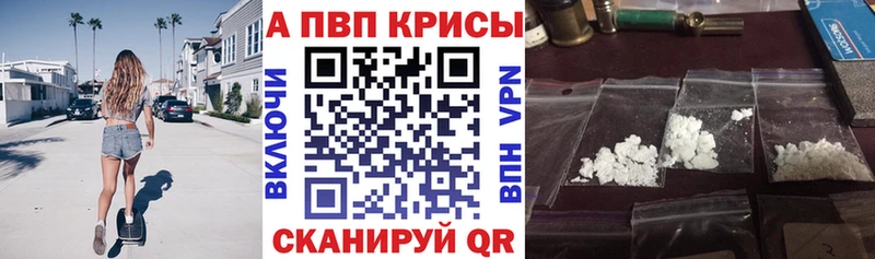 магазин наркотиков Ахтырский Alfa_PVP крисы CK