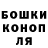 ГАШ гашик Nik Blitz