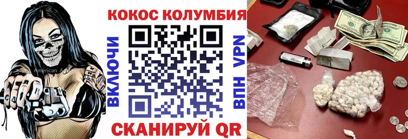 Кокаин 98% цены Ахтырский