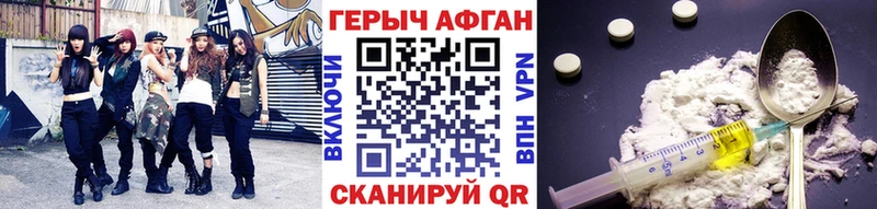MEGA рабочий сайт  Ахтырский  ГЕРОИН VHQ 