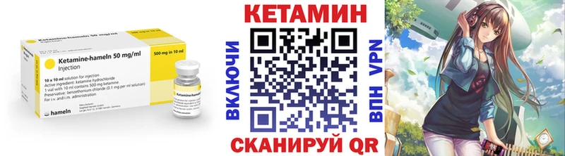 КЕТАМИН ketamine  блэк спрут как войти  Ахтырский 