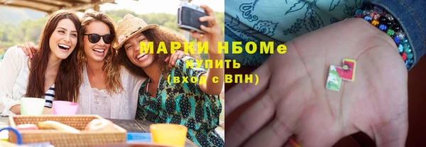 кокаин премиум Абинск