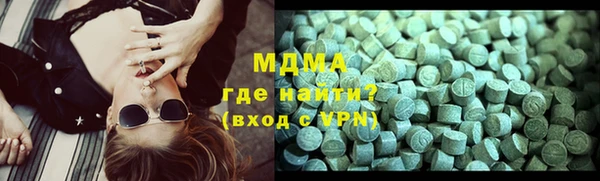 кокаин премиум Абинск