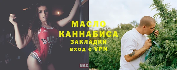 MDMA Наволоки