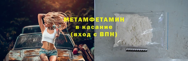 кокаин Абаза