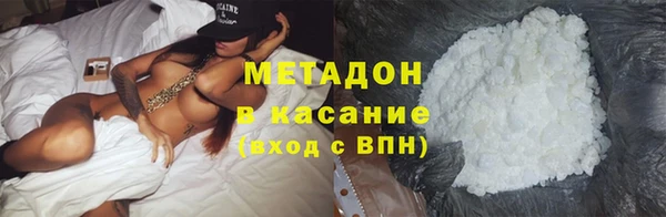 кокаин премиум Абинск