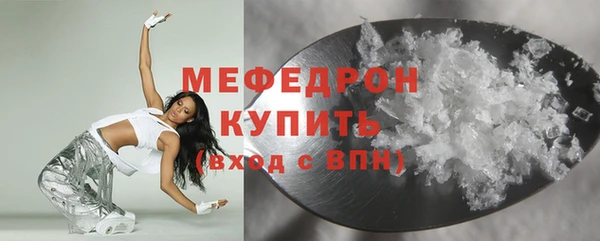 кокаин премиум Абинск