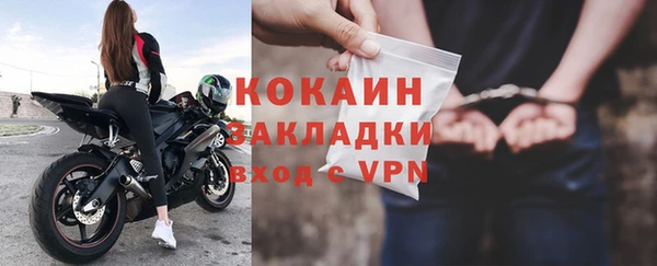 кокаин Абаза