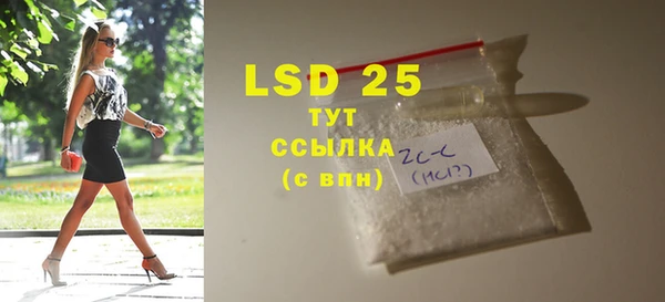 кокаин Абаза
