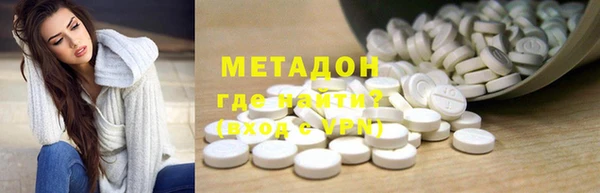 марихуана Абдулино