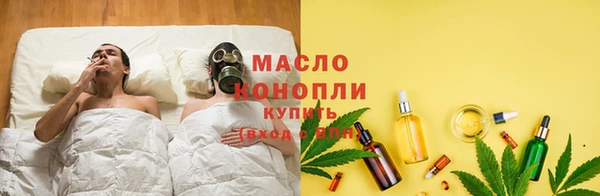 кокаин премиум Абинск