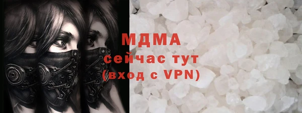 кокаин премиум Абинск