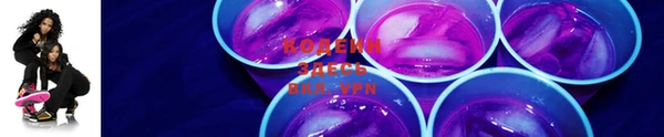 кокаин Абаза