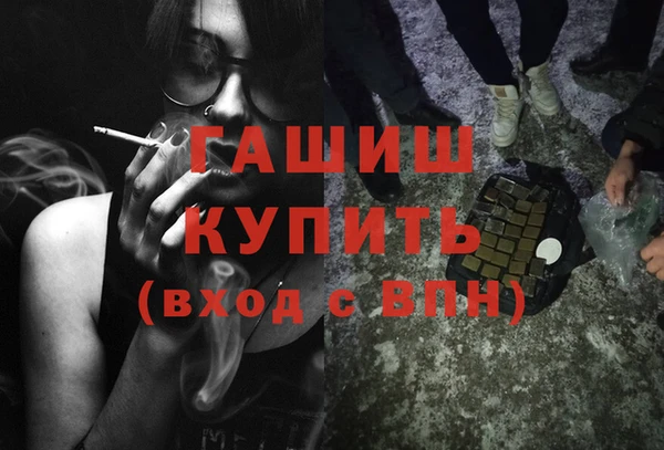 кокаин премиум Абинск