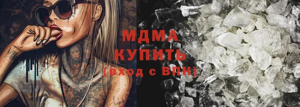 кокаин Абаза