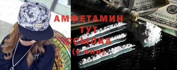 кокаин Абаза