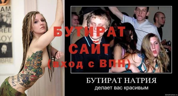 марихуана Абдулино