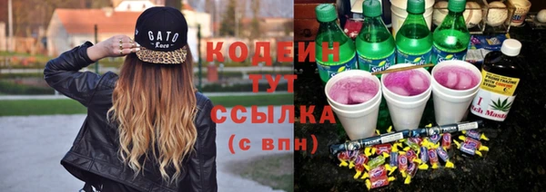 кокаин Абаза
