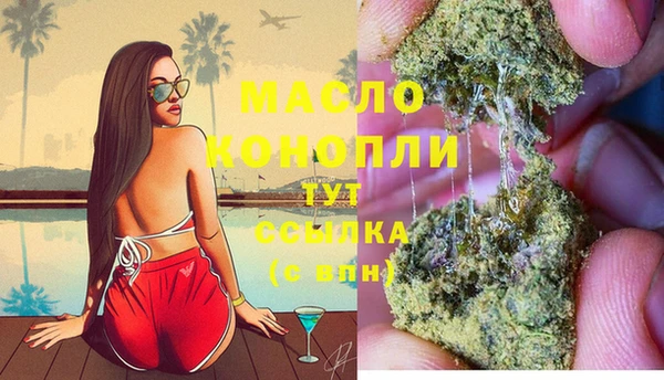 кокаин премиум Абинск