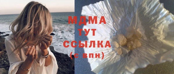 дистиллят марихуана Алексеевка