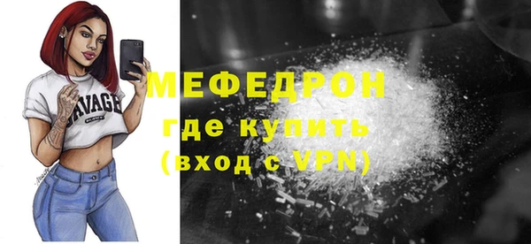 кокаин Абаза