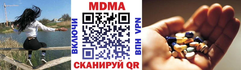 MDMA молли  Ахтырский 