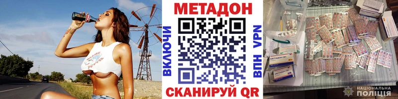 kraken онион Ахтырский Метадон белоснежный где продают наркотики